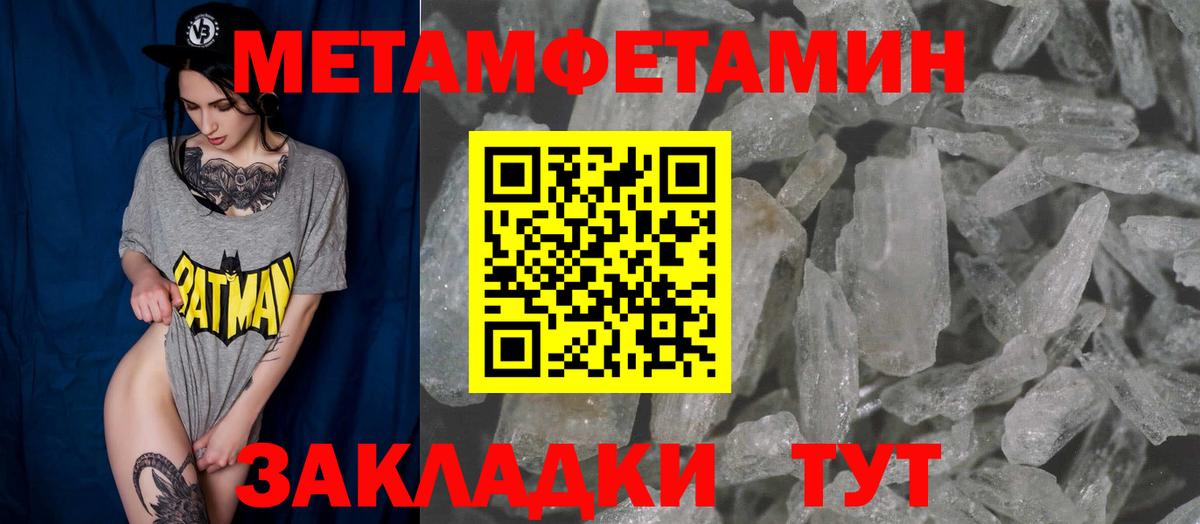 Amphetamine Розовый Искитим