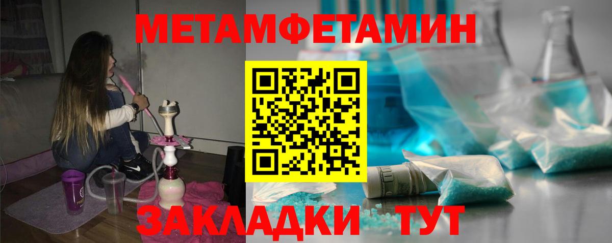 Искитим  Амфетамин 98%  АМФЕТАМИН  Вход с VPN 