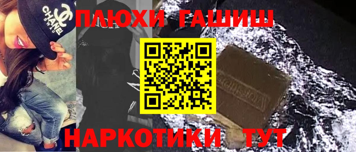 ГАШ индика сатива  Вход с VPN  Гашиш Изолятор  Искитим 