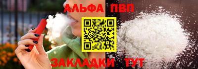 spice Волжск