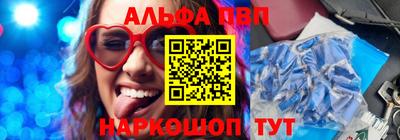 каннабис Волгодонск