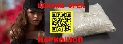 каннабис Волгодонск