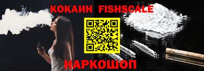 каннабис Волгодонск
