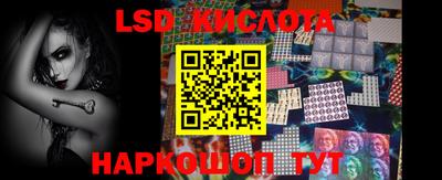 spice Волжск