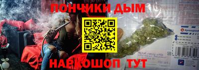 каннабис Волгодонск