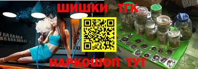 spice Волжск