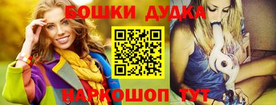 каннабис Волгодонск
