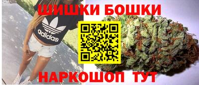 каннабис Волгодонск