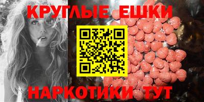spice Волжск