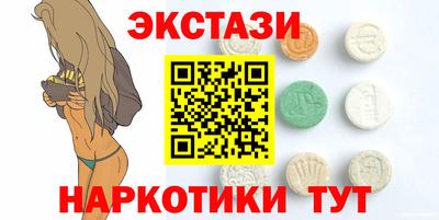 каннабис Волгодонск
