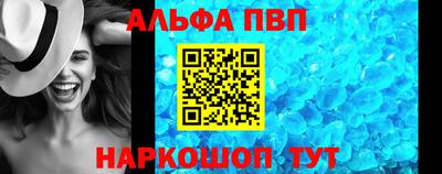 каннабис Волгодонск
