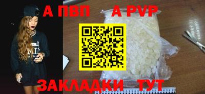 герыч Волжский