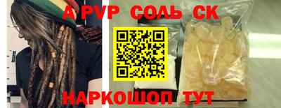 каннабис Волгодонск