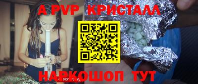 герыч Волжский