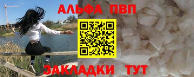 spice Волжск