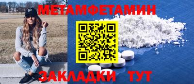 spice Волжск