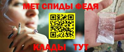 каннабис Волгодонск