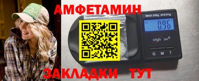 spice Волжск