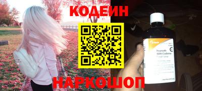 каннабис Волгодонск