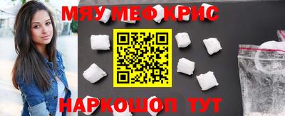 каннабис Волгодонск