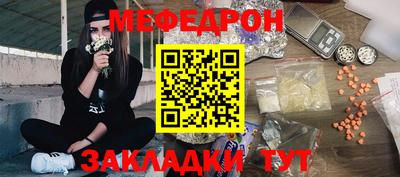 spice Волжск