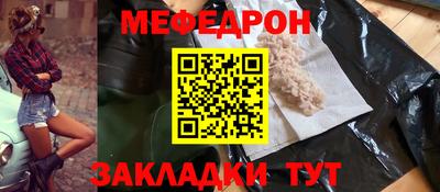 герыч Волжский