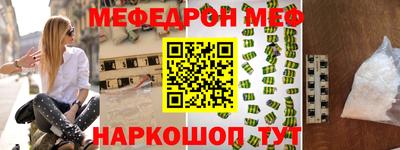 каннабис Волгодонск