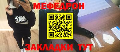 каннабис Волгодонск
