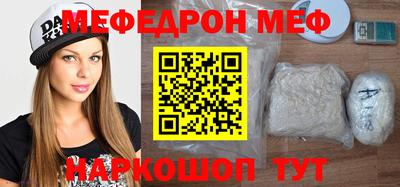 spice Волжск