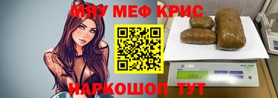 spice Волжск