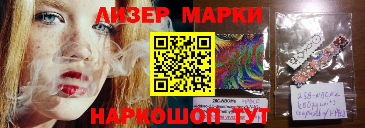 LSD-25 экстази ecstasy  Вход с VPN  Искитим  Лсд 25 экстази ecstasy 