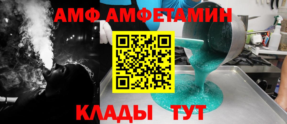 Первитин кристалл  Первитин кристалл  Искитим  Вход с VPN 