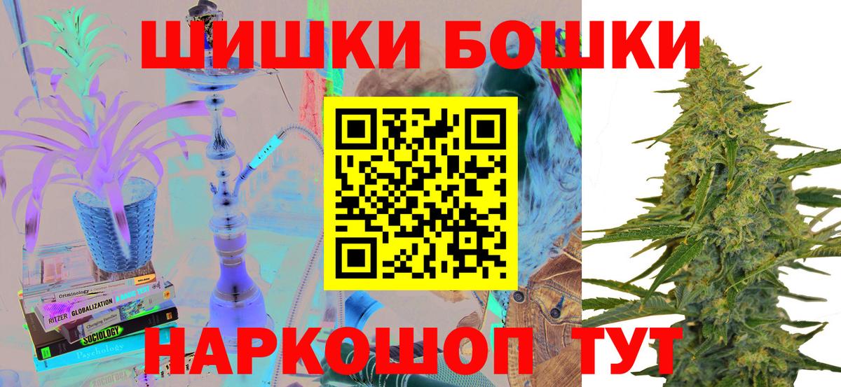 Конопля AK-47  Конопля тримм  Шишки марихуана ГИДРОПОН  Искитим  Вход с VPN 
